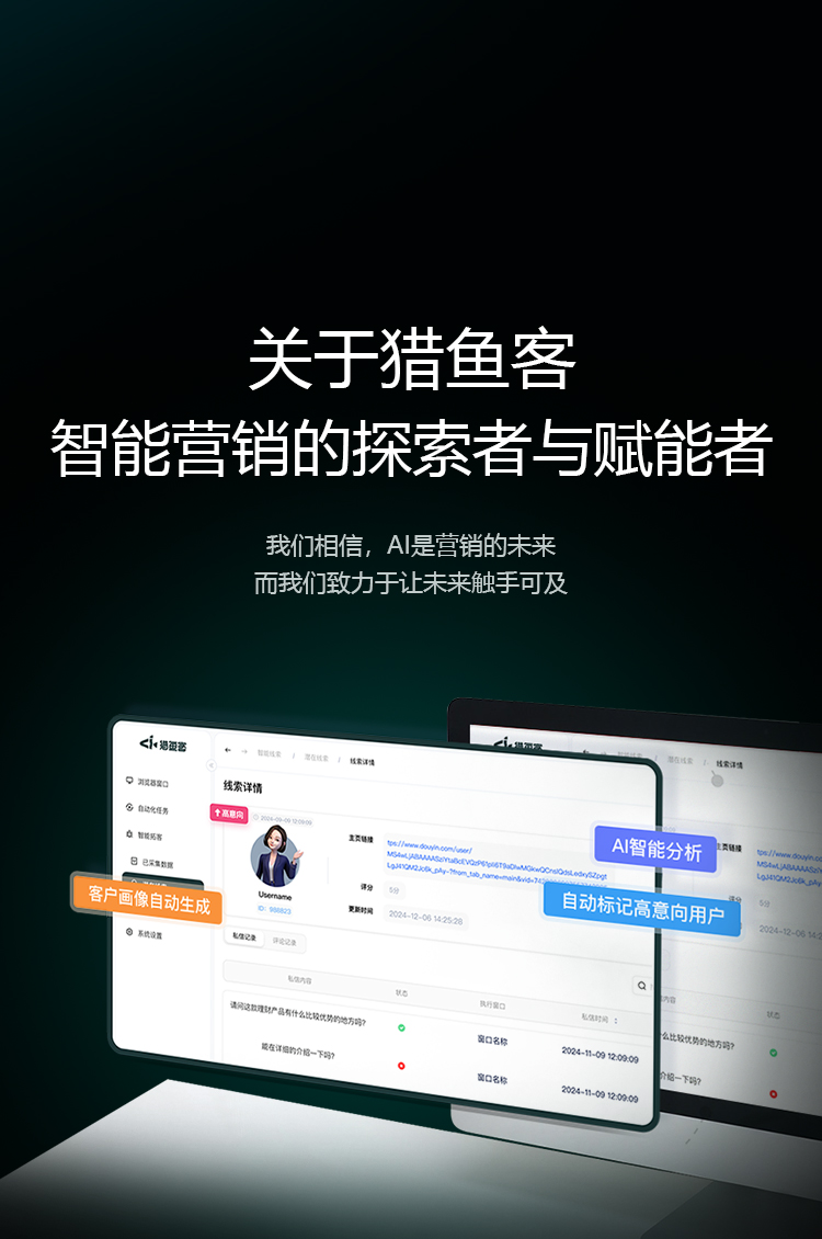 手机端Banner