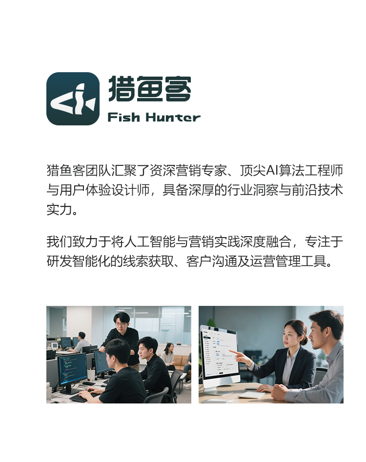 手机端功能