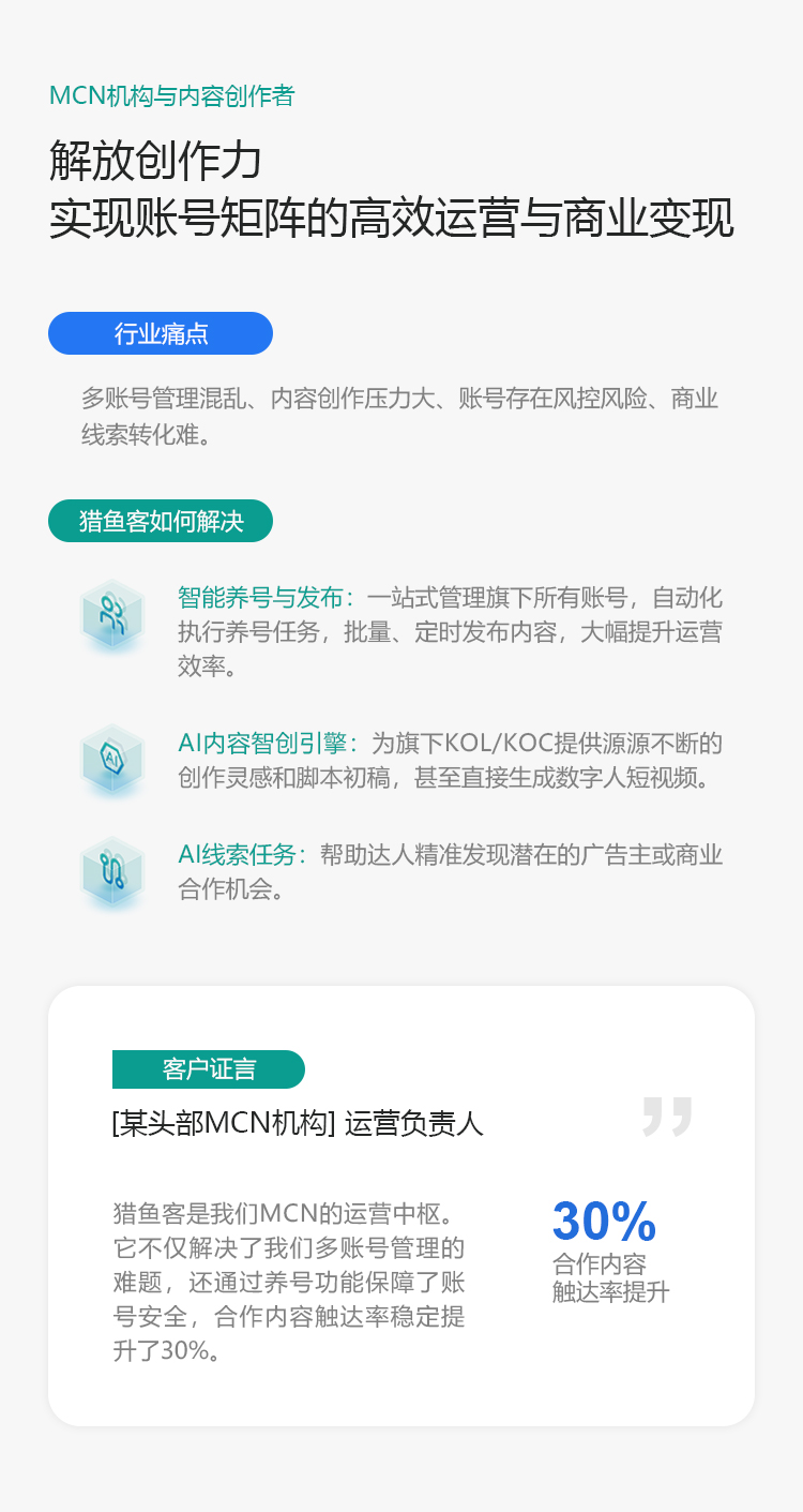 手机端支持