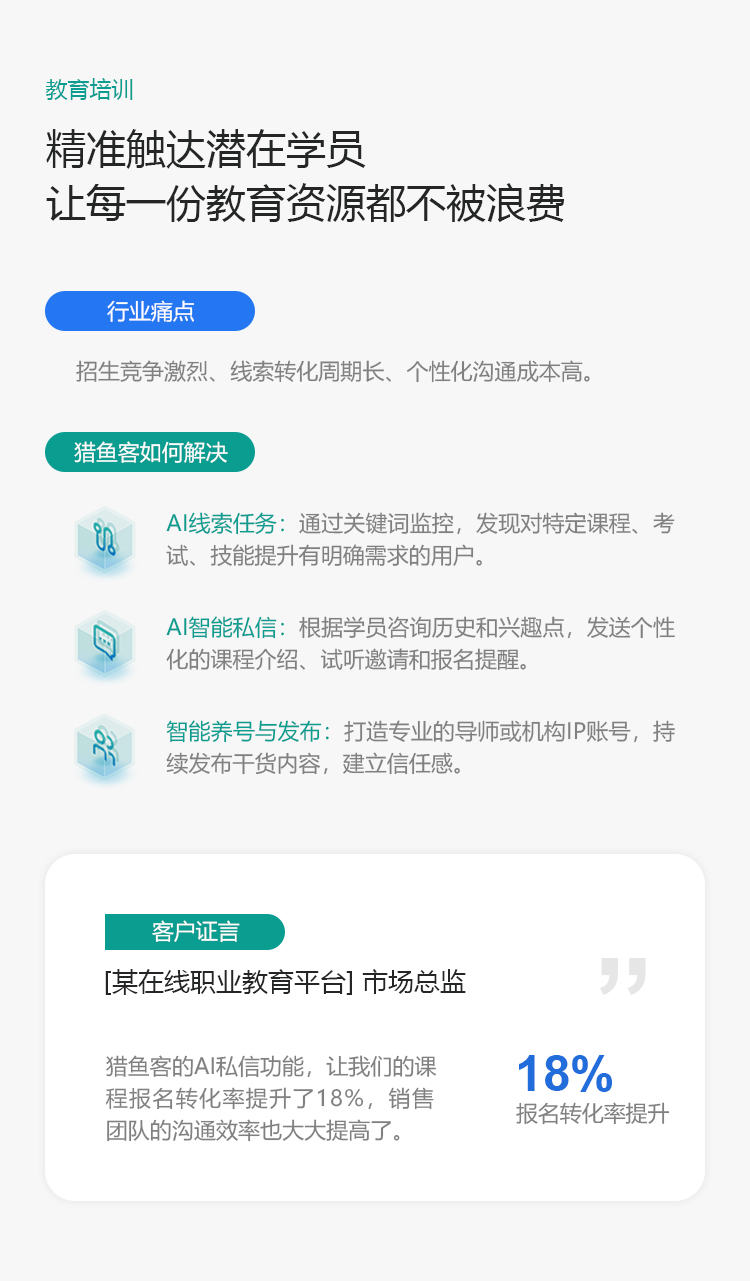手机端支持