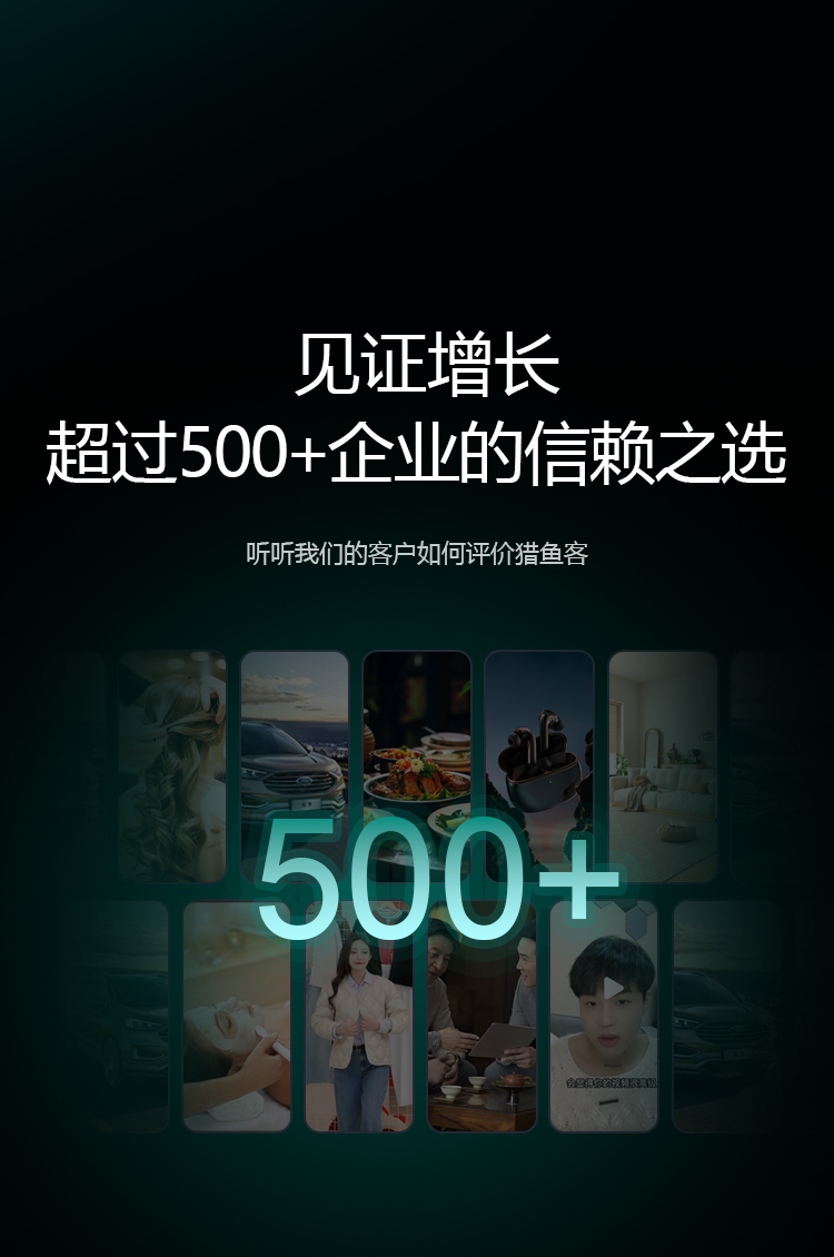 手机端Banner