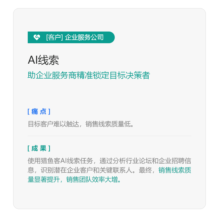 手机端支持