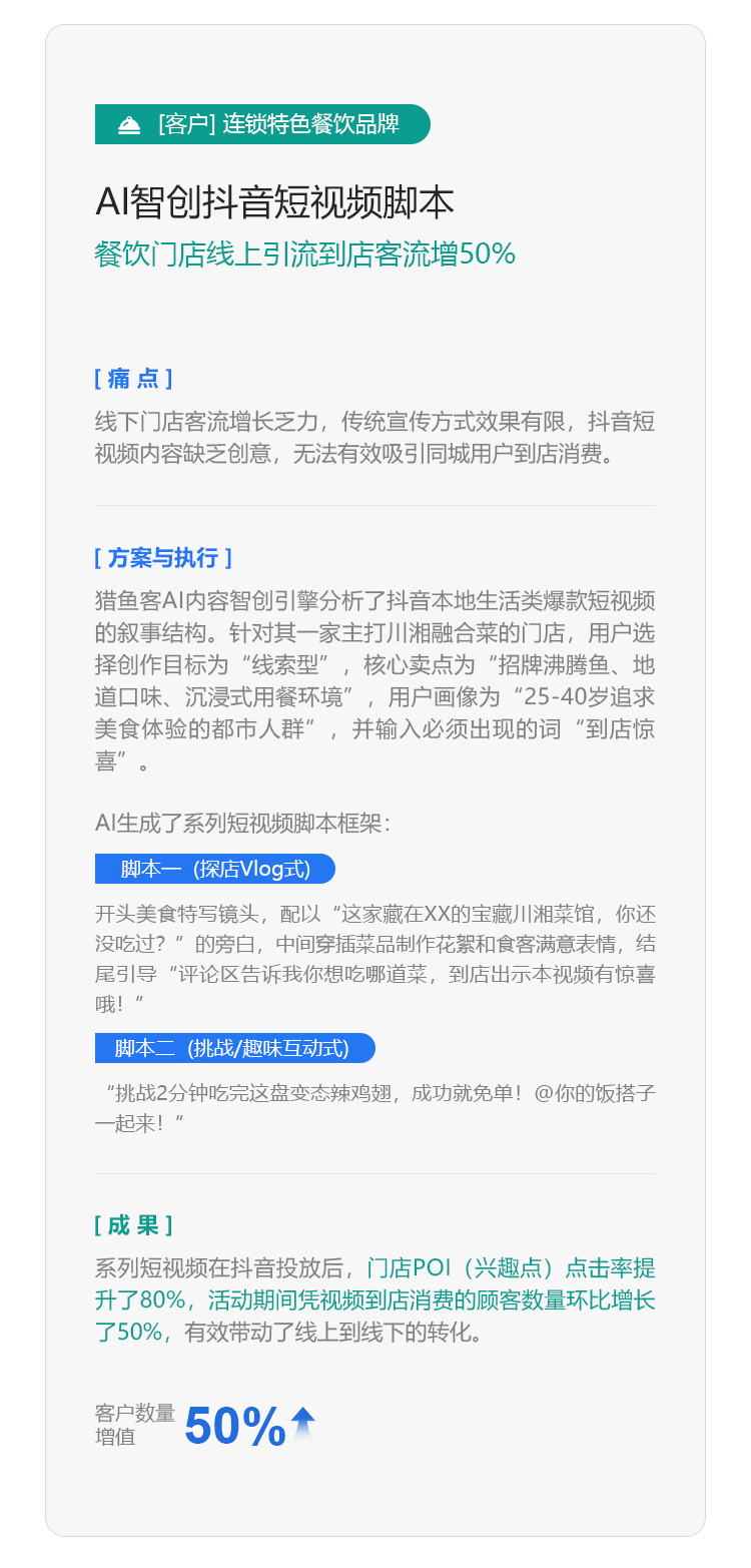 手机端支持