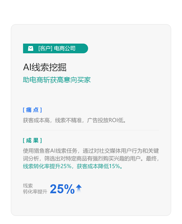手机端功能