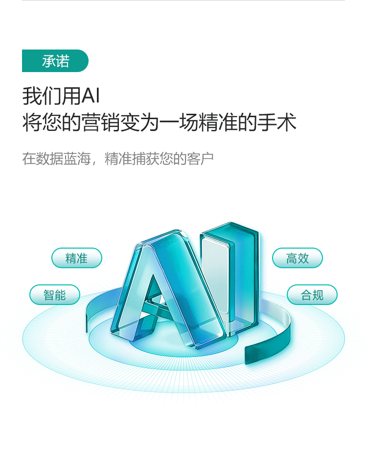 手机端案例