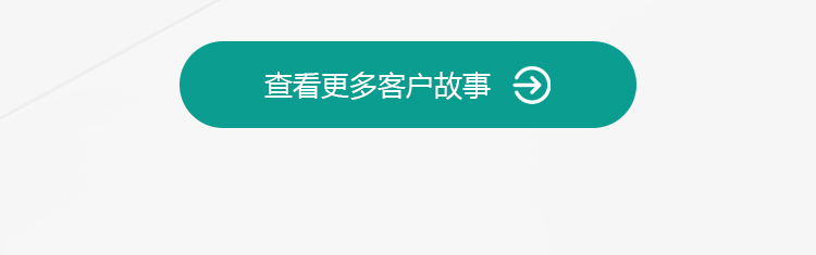 手机端底部