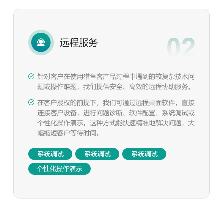 手机端案例