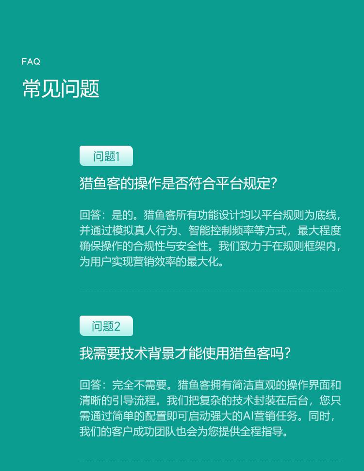 手机端支持
