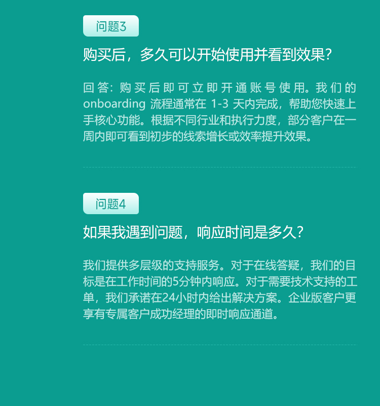 手机端功能