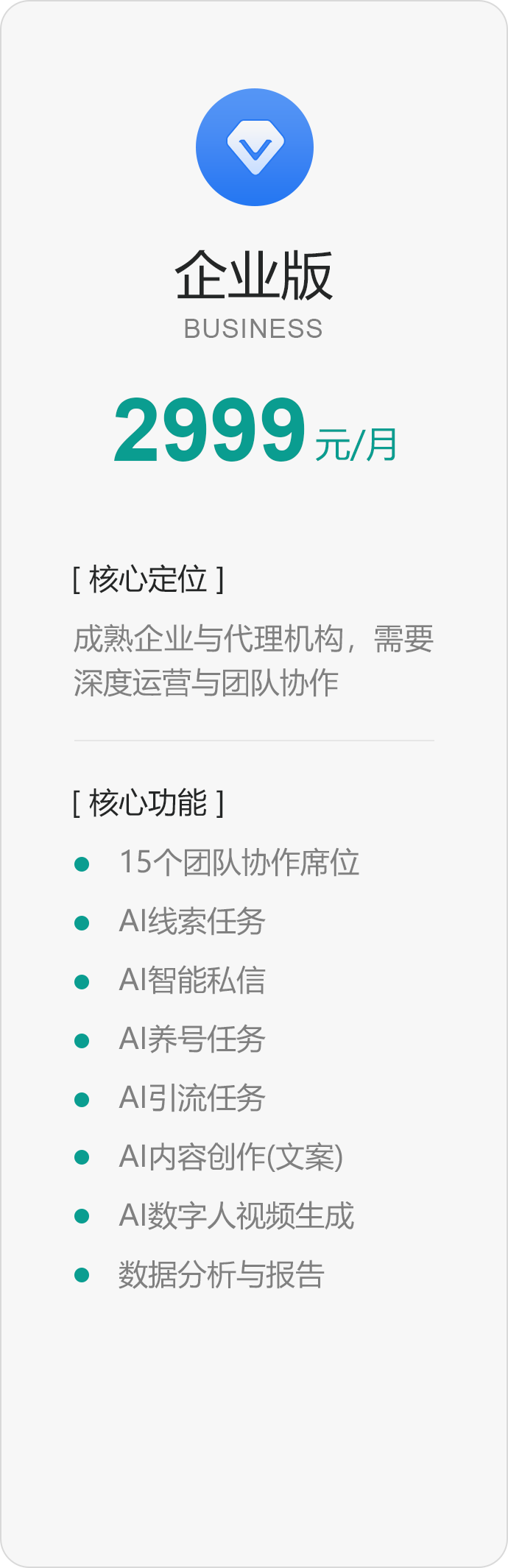 服务1