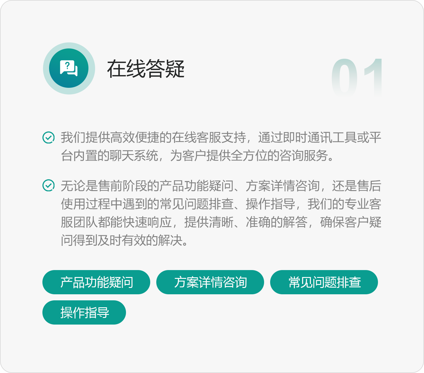服务1